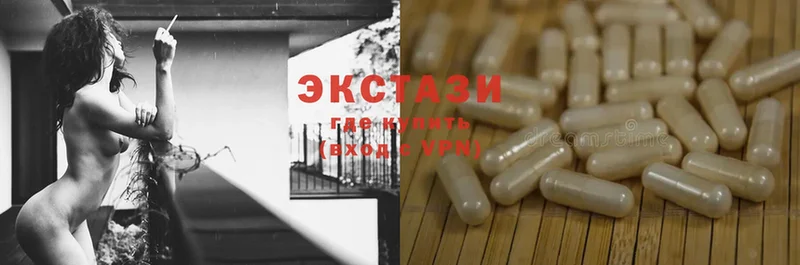 OMG зеркало  Махачкала  ЭКСТАЗИ MDMA 