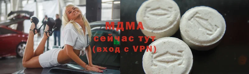 МЕГА ССЫЛКА  купить наркотик  Махачкала  MDMA молли 